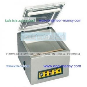 طريقة-عمل-فاكيوم-لاكياس-اللحمه-300x300 طريقة عمل فاكيوم لاكياس اللحمه