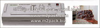 ماكينة فاكييوم منزلية M2PACK 604