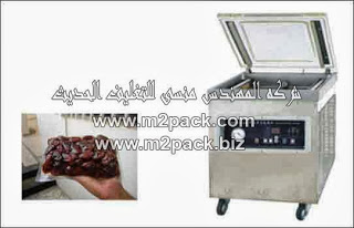 ماكينة فاكييوم لشفط وتفريغ الهواء من الأكياس M2pack 601