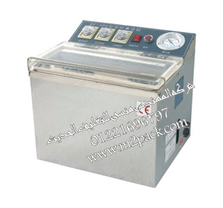 ماكينة لحام منزلية بتفريغ الهواء M2PACK 601