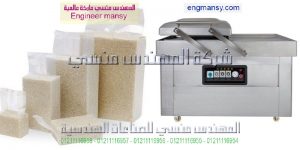 أشكال وأسعار المكن الفاكيوم