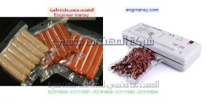 أشكال وأسعار المكن الفاكيوم