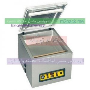 اسعار مكن الفاكيوم