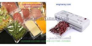 اسعار مكن الفاكيوم فى مصر