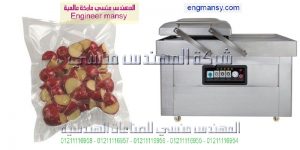 اسعار مكينة الفاكيوم
