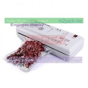 اسعار اجهزة الفاكيوم