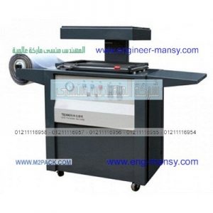 اسعارمكنات فاكيوم