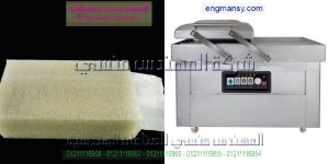 الة تغليف الاكياس وشفط الهواء في القاهرة