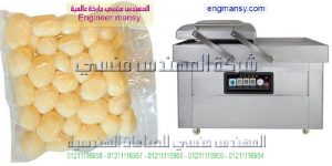 اماكن بيع ماكينة الفاكيوم الصغيرة