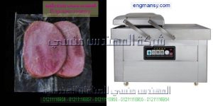 اماكن بيع ماكينة الفاكيوم1ى مصر