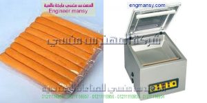 تعبئة وتغليف سوسيس