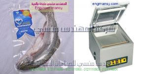 تغليف الاسماك