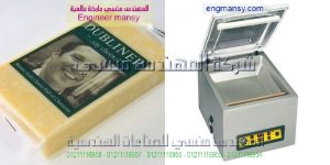 تغليف الاكل