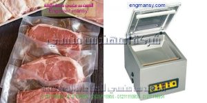 تغليف اللحمه فى اكياس بعد شفط الهواء