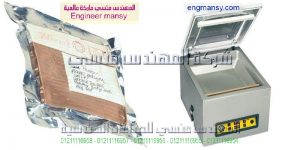 تكلفة ماكينة تفريغ الهواء