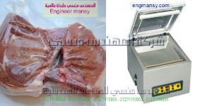 جهاز الفاكيوم