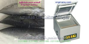 جهاز تفريغ الهواء لحفظ الطعام