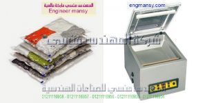 جهاز فاكيوم