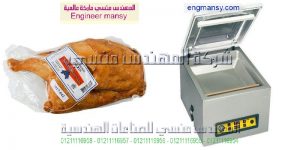 سعر الفااكيومم