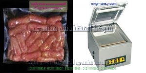 سعر ماكينة الفاكيوم