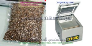 شراء ماكينة الفاكيوم