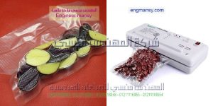 عناوين ماكينة الفاكيوم