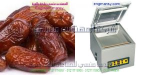 للبيع ماكينة الفاكيوم