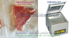 ماكينات الفاكيوم ومنتجاتها