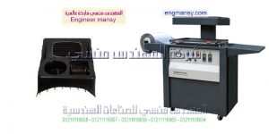 ماكينة اسكين من شركة ام تو باك
