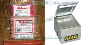 ماكينة الفاكيوم