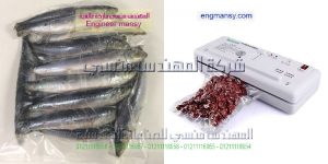 ماكينة الفاكيوم