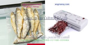  ماكينة تصنيع الفاكيوم