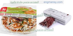 ماكينة تغليف المنتجات بالفاكيوم