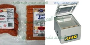 ماكينة تغليف بالفاكيوم فى اكياس بلاستيكية