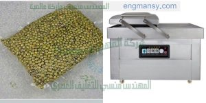 ماكينة تغليف فاكيوم