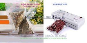 ماكينة تغليف فاكيوم