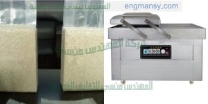 ماكينة تغليف فاكيوم