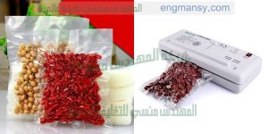 ماكينة تغليف فاكيوم