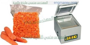 ماكينة تغليف فاكيوم