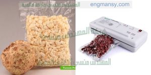 ماكينة تغليف فاكيوم  سحب الهواء