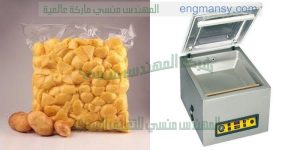 ماكينة تغليف فاكيوم  سحب الهواء