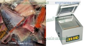 ماكينة تغليف فاكيوم وسحب هواء