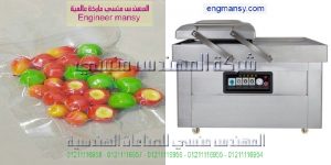 ماكينة تفريغ الهواء