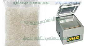 ماكينة فاكيوم