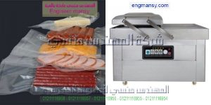 ماكينة فاكيوم تغليف اكياسماكينة فاكيوم تغليف اكياس