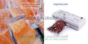 ماكينة فاكيوم شركة مهندس منسي