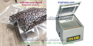 ماكينة فاكيوم غرفة