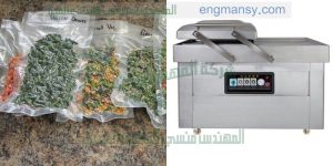 ماكينة فاكيوم غرفتين نصف اوتوماتيك