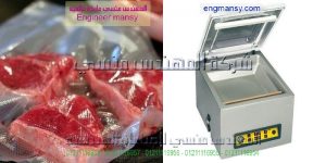 ماكينة فاكيوم للتغليف وسحب الهواء