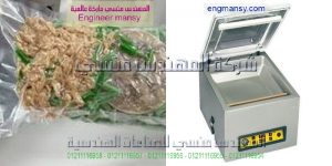 ماكينة فاكيوم نصف اوتوماتيك